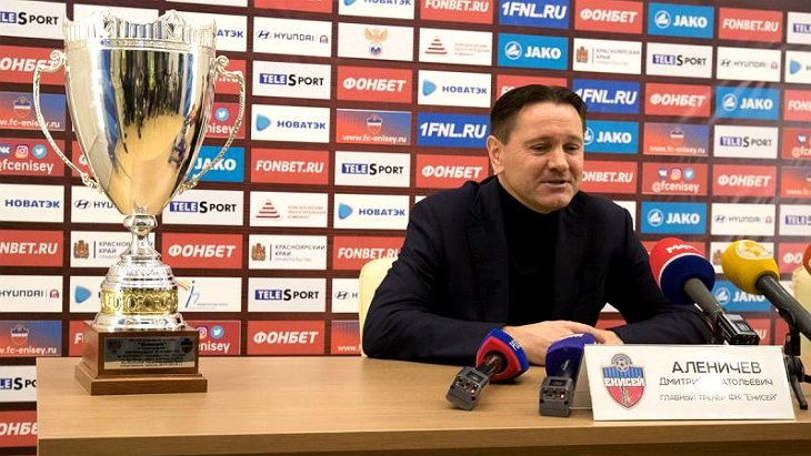 Дмитрий Аленичев