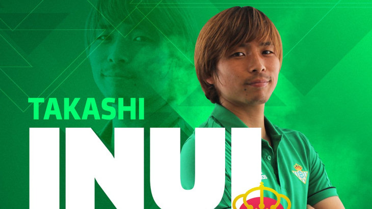 Такаси Инуи