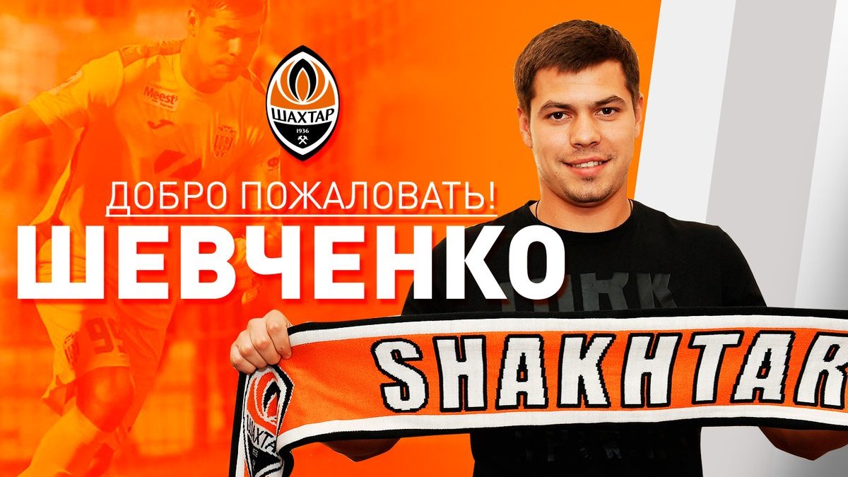 Алексей Шевченко