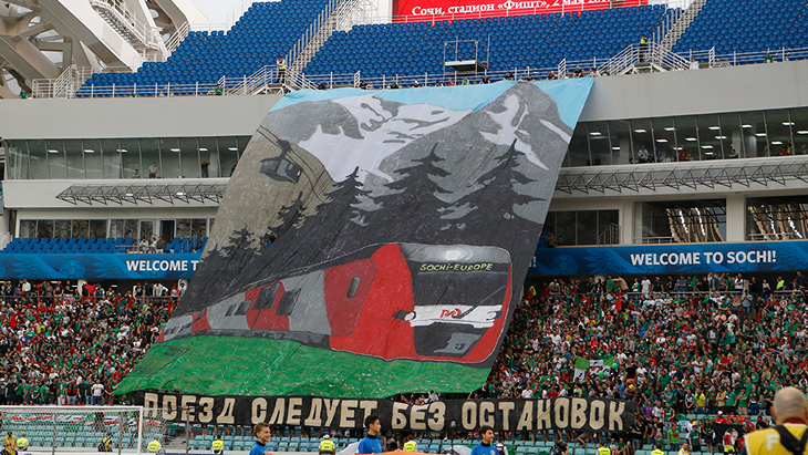 Фанаты «Локомотива»