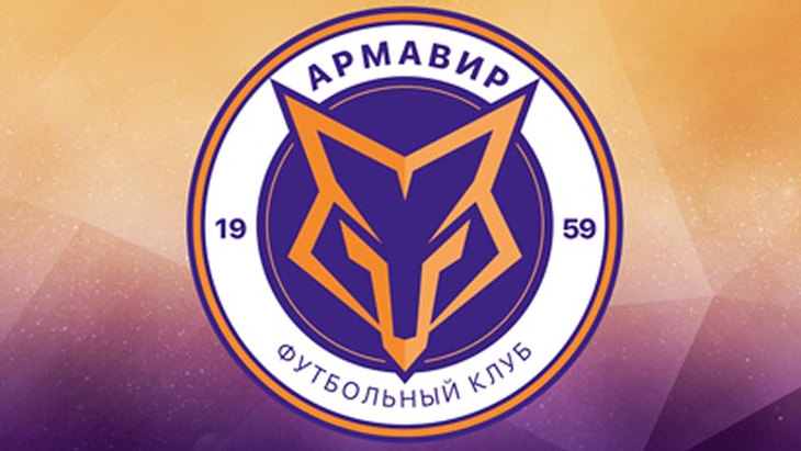 «Армавир» подал документы в апелляционный комитет РФС