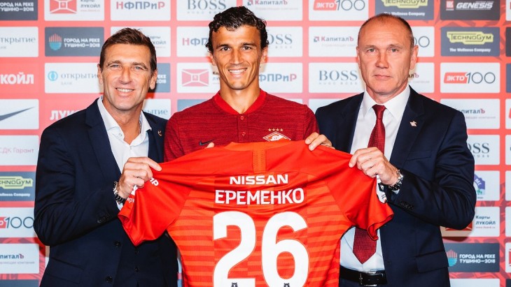 Роман Еременко