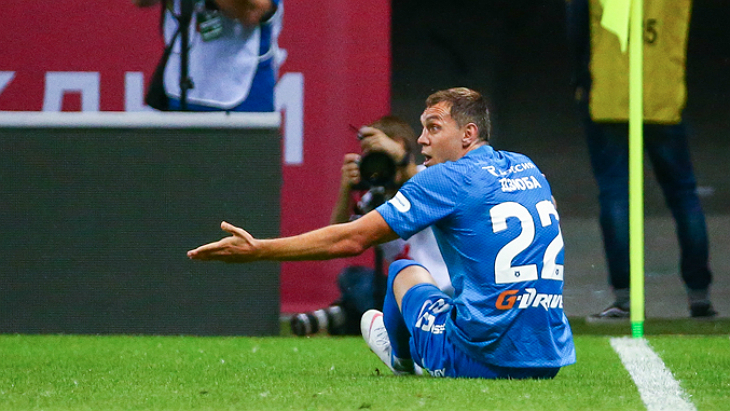 Артем Дзюба