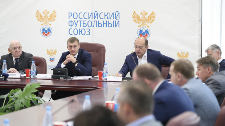 Руководство РФС