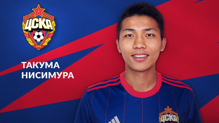 Такума Нисимура