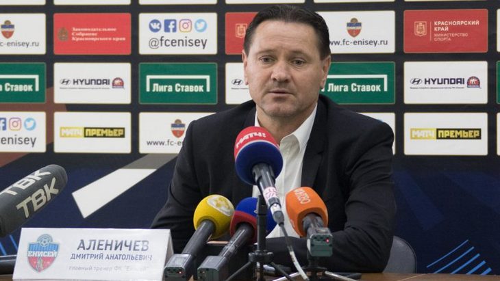 Дмитрий Аленичев