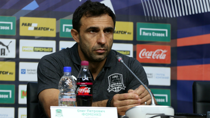 Олег Фоменко