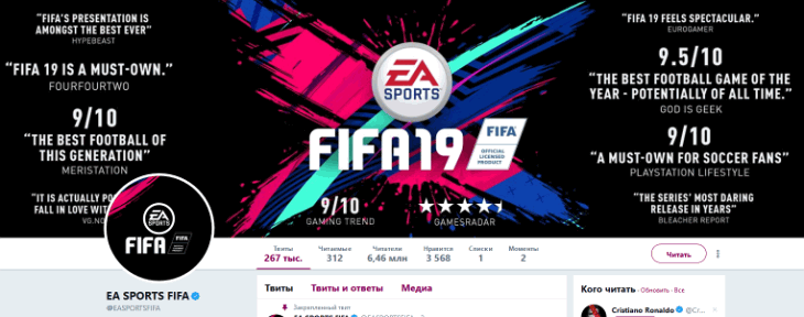 Страница FIFA 19 в Twitter