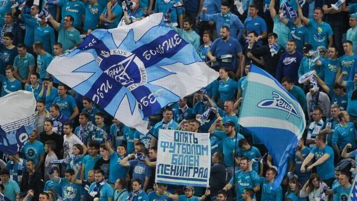 Болельщики «Зенита»