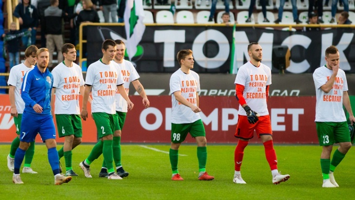 Игроки «Томи»