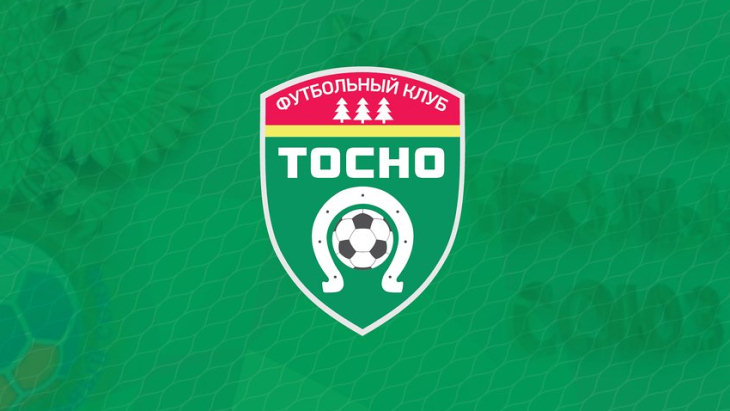 «Тосно» начал погашать долги перед игроками