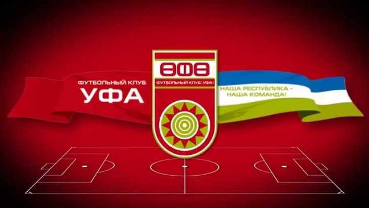 «Уфа» планирует построить 15-тысячный крытый стадион