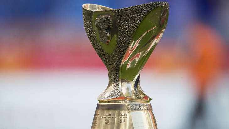 Суперкубок России может проводиться за рубежом