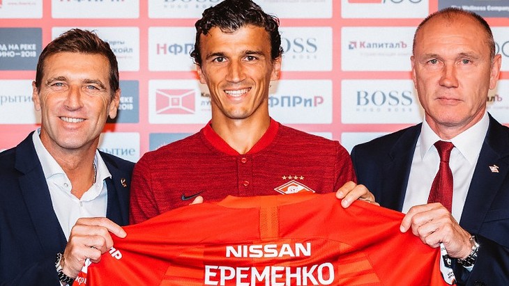 Роман Еременко