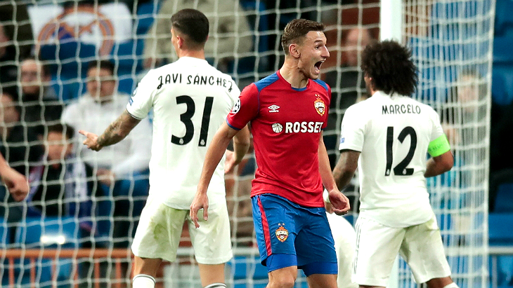 «Реал» — ЦСКА