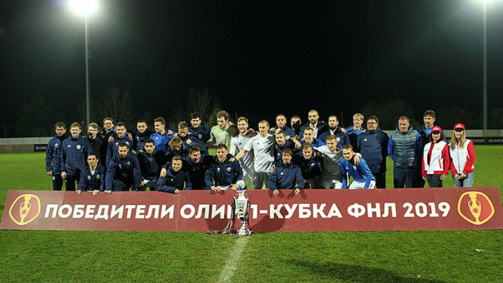 Курский «Авангард»