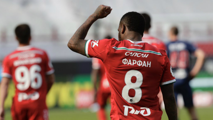 Джефферсона Фарфан