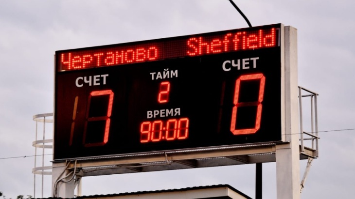 «Чертаново» разгромил британских любителей