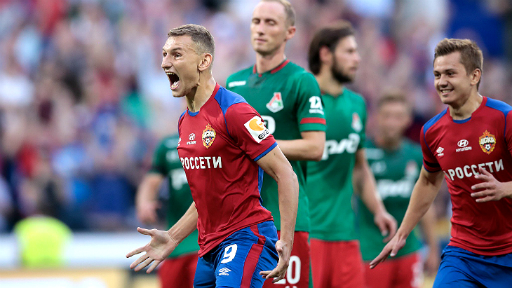 ЦСКА — «Локомотив»