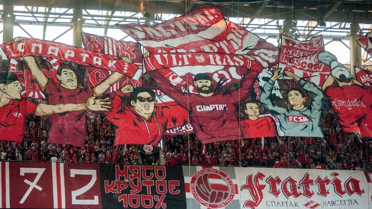 Болельщики «Спартака»