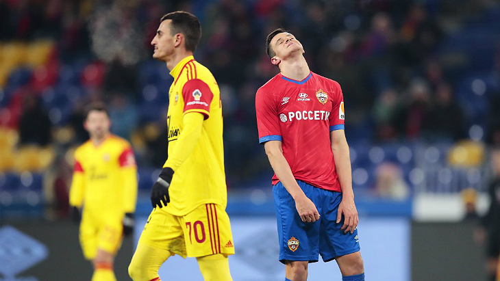 ЦСКА — «Арсенал»