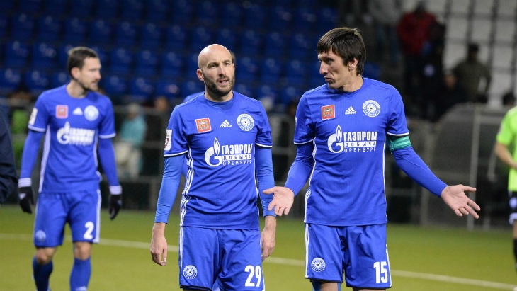 «Оренбург»