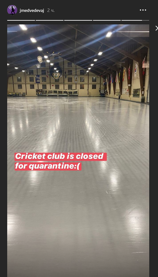 Медведева загрустила