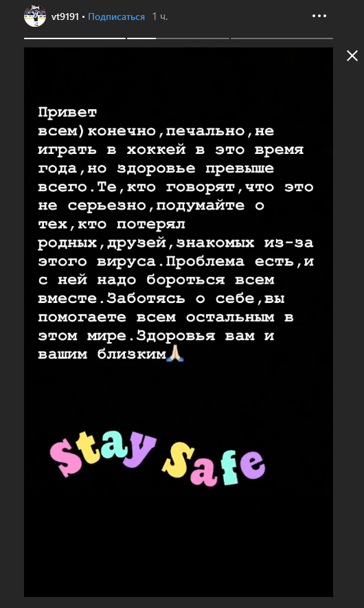 Обращение Тарасенко