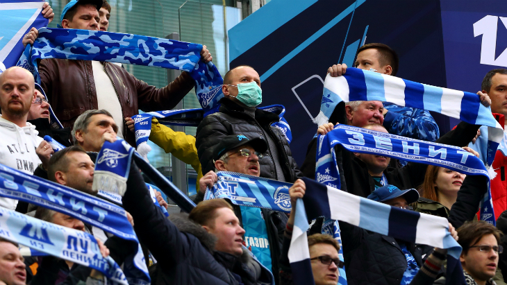 Болельщики «Зенита»