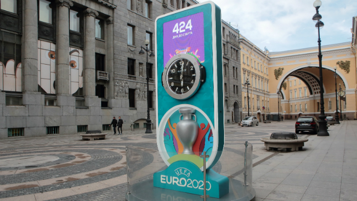 Евро-2020