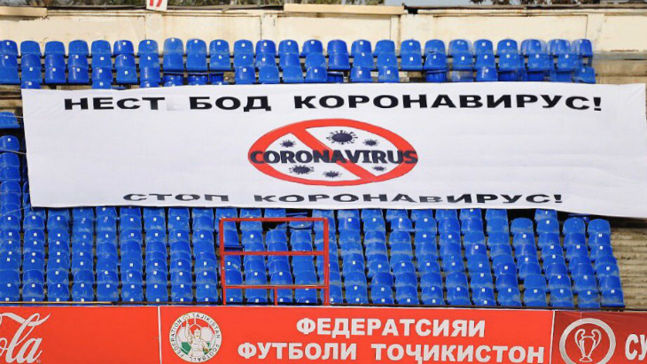 Чемпионат Таджикистана встал на паузу