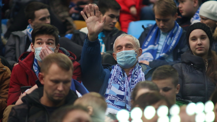 Болельщики «Зенита»