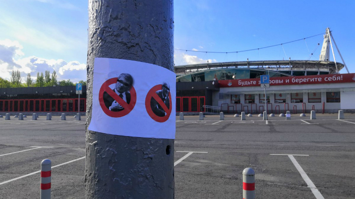 Фанаты «Локомотива» против руководства клуба