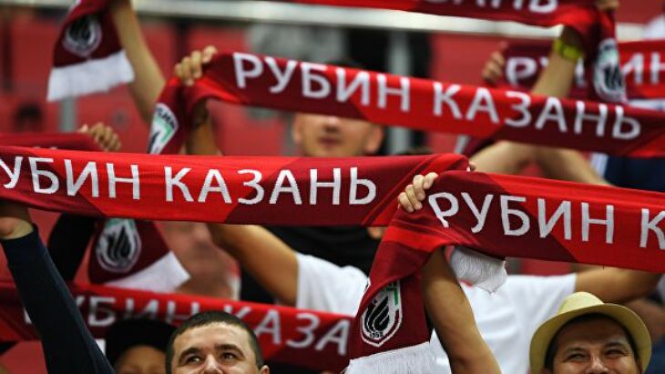 «Рубин» ждет болельщиков на трибунах