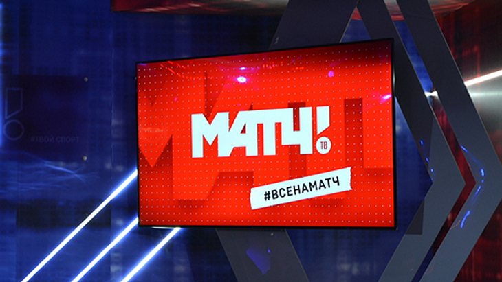 «Матч �»