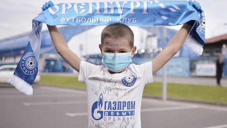 Болельщик «Оренбурга»