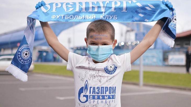 Юный болельщик «Оренбурга»