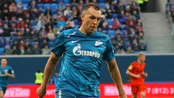 Артем Дзюба