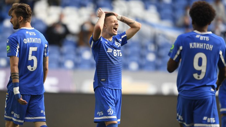 Футболисты «Динамо»