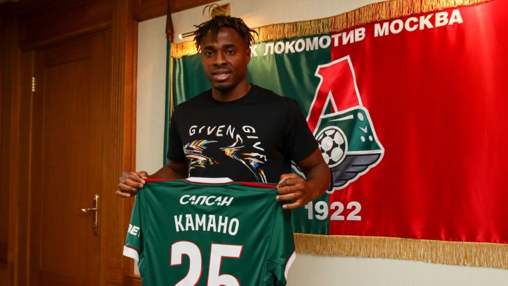 Франсуа Камано