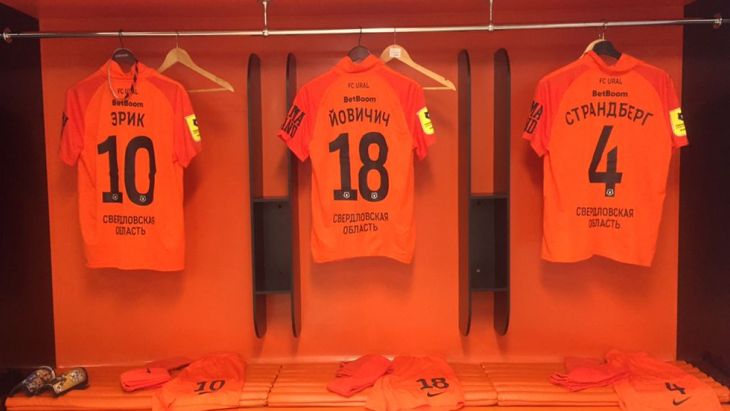 Раздевалка «Урала»