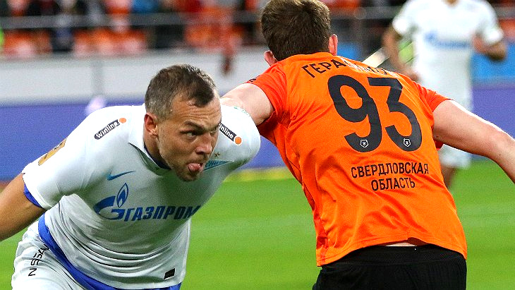 «Урал» — «Зенит»