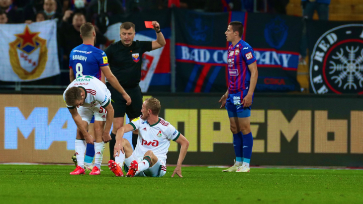 ЦСКА — «Локомотив»