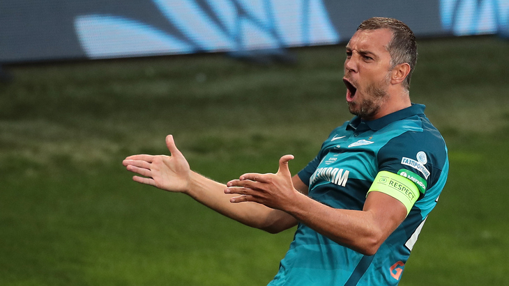 Артем Дзюба