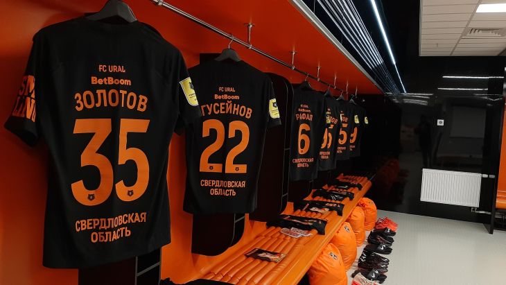 Раздевалка «Урала»