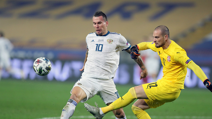 Сербия — Россия