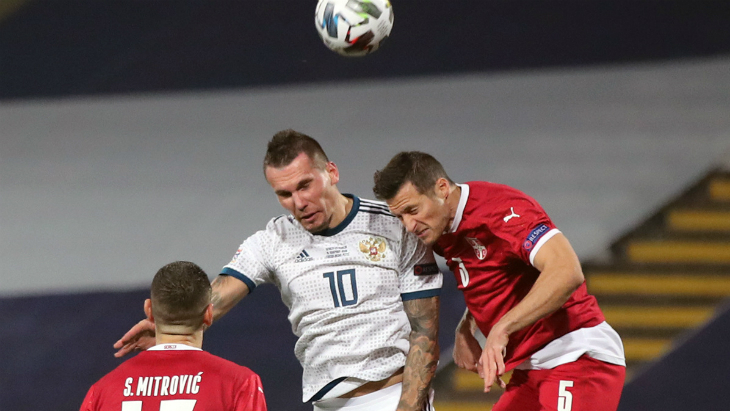 Сербия — Россия