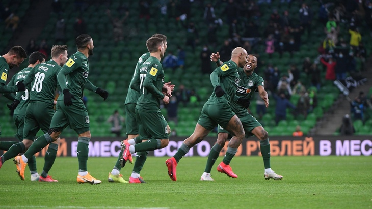 Футболисты «Краснодара»