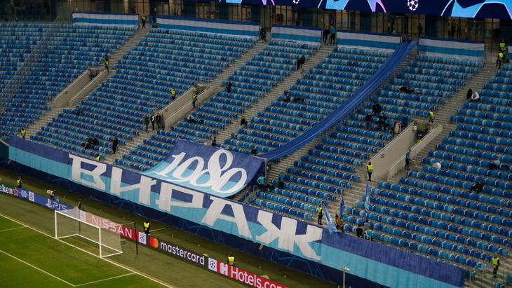 Трибуны «Газпром Арены»