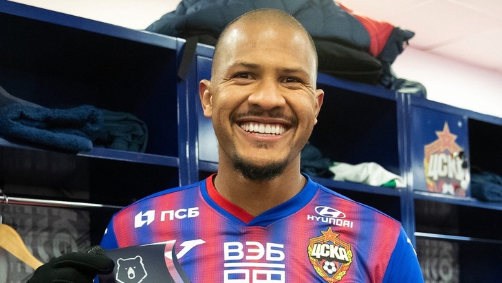 Хосе Саломон Рондон